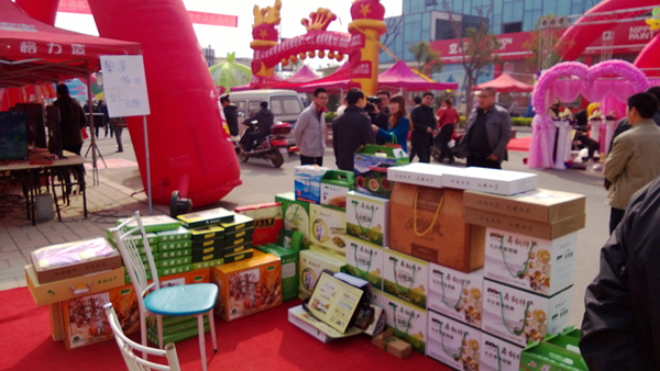 舞钢市首届名优商品博览会